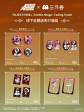 Alien Stage SYS Zombie Stage Theme Merch