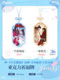 TGCF BBDG SHZY Merch