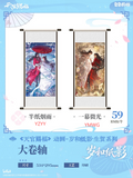 TGCF BBDG SHZY Merch