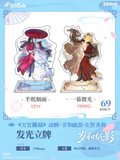 TGCF BBDG SHZY Merch