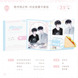 Wait For Me After School Muling 2nd Round Merch