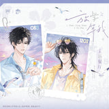 Wait For Me After School MXS Offline Theme Merch