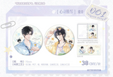 Wait For Me After School MXS Offline Theme Merch