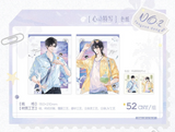 Wait For Me After School MXS Offline Theme Merch