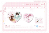 Wait For Me After School MXS Offline Theme Merch