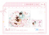 Wait For Me After School MXS Offline Theme Merch