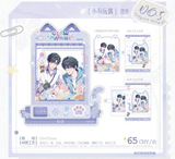 Wait For Me After School MXS Offline Theme Merch
