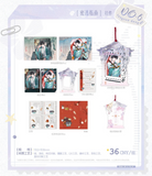 Wait For Me After School MXS Offline Theme Merch