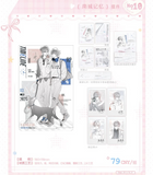 Wait For Me After School MXS Offline Theme Merch
