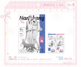 Wait For Me After School MXS Offline Theme Merch