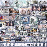 JYJF Book Novel Vol. 1+2 Gift Box Edition