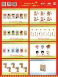 Alien Stage 4th Anniversary DAY&NIGHT Merch