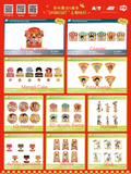 Alien Stage 4th Anniversary DAY&NIGHT Merch