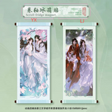 TGCF SLWX YJXY Merch