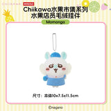 Chiikawa Miniso Fruit Market Merch