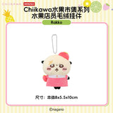 Chiikawa Miniso Fruit Market Merch