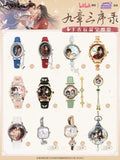TGCF YGDM JZSXL Watch