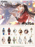 TGCF YGDM JZSXL Watch