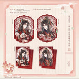 JYJF YHJ 2nd Round Merch