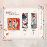 JYJF YHJ 2nd Round Merch