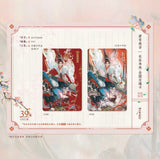 JYJF YHJ 2nd Round Merch