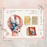 JYJF YHJ 2nd Round Merch