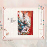 JYJF YHJ 2nd Round Merch