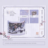 JYJF YHJ 2nd Round Merch