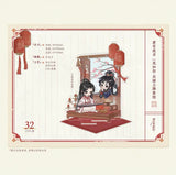 JYJF YHJ 2nd Round Merch