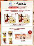 TGCF ChaPanda Merch