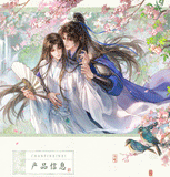 QiangJinJiu LT CRY Merch