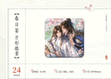QiangJinJiu LT CRY Merch