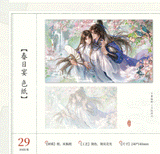 QiangJinJiu LT CRY Merch