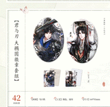 QiangJinJiu LT CRY Merch