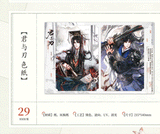 QiangJinJiu LT CRY Merch