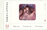 QiangJinJiu LT CRY Merch