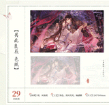 QiangJinJiu LT CRY Merch