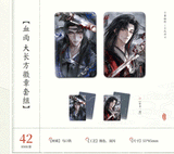 QiangJinJiu LT CRY Merch