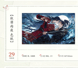 QiangJinJiu LT CRY Merch
