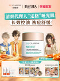 Link Click myCLARINS Face Cream