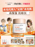 Link Click myCLARINS Face Cream