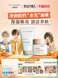 Link Click myCLARINS Face Cream