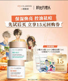 Link Click myCLARINS Face Cream