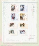 MDZS MXS Themed Restaurant Vol. 3 Merch