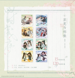 MDZS MXS Themed Restaurant Vol. 3 Merch