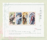 MDZS MXS Themed Restaurant Vol. 3 Merch