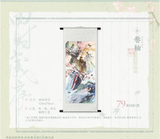 MDZS MXS Themed Restaurant Vol. 3 Merch