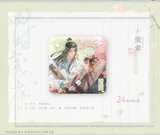 MDZS MXS Themed Restaurant Vol. 3 Merch