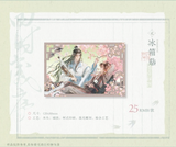 MDZS MXS Themed Restaurant Vol. 3 Merch