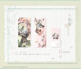 MDZS MXS Themed Restaurant Vol. 3 Merch